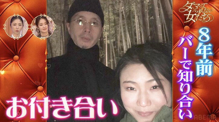 【写真・画像】バツ2の島田珠代、8年間交際するパートナーを顔出し「大好きで愛おしくて…」　2枚目