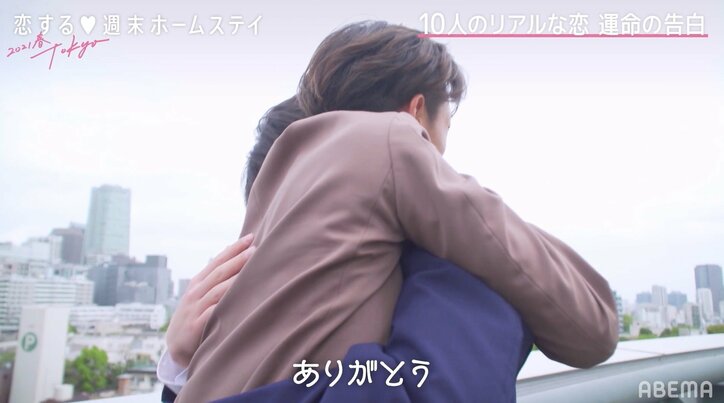 3人の女子が恋したイケメン高校生・えりやが涙の決断「本気で幸せにすることができない」『恋ステ 2021春 Tokyo』#9(ネタバレあり)