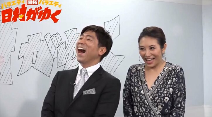 バナナマン日村、体モノマネに挑戦　原口あきまさ&ミラクルひかるが大絶賛