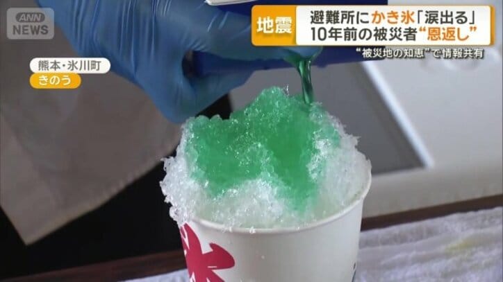 かき氷をボランティアで振る舞う