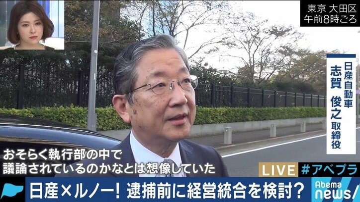 ゴーン逮捕の背景にあるフランス政府とルノーvs日産の”ねじれ”の構図とは？