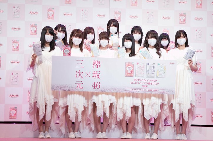 欅坂46小池美波は「赤ちゃんの香り」　新CM発表会でメンバーから証言