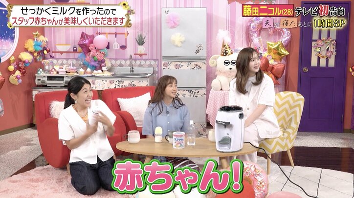 【写真・画像】藤田ニコル、第二子について「今すぐは無理ですけど…」思いを初告白　2枚目