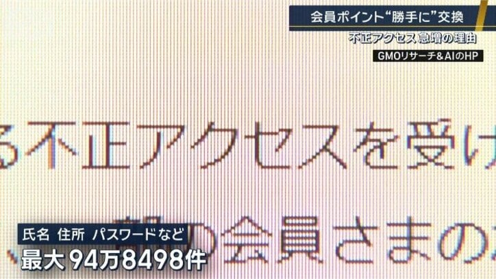 アンケートサイト『infoQ』