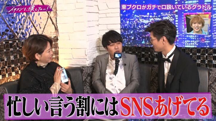 【写真・画像】東ブクロ、苦手な先輩芸人明かす「先日YouTubeのコラボで会って…」「もう芸人じゃない」バッサリ　3枚目