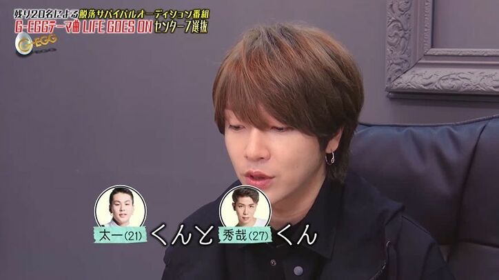 スター性がすごい…ユナク絶賛の第1位の候補者は『PRODUCE 101』出身の彼！遂にセンター7人が決定『G-EGG』アイドル育成プロジェクト