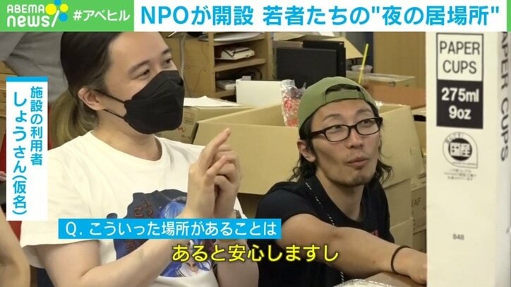 “トー横キッズ化”を防げ！ どうしても家に帰りたくない… 居場所を求める若者たちの「夜の居場所」