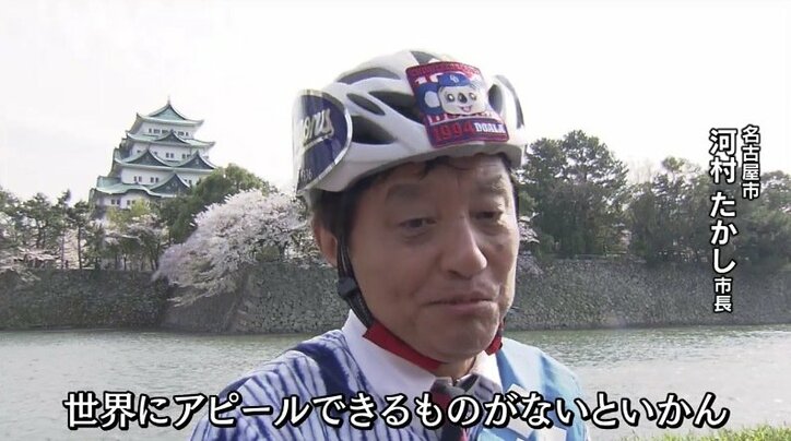 「天守だけが城じゃない」名古屋城の木造天守復元を目指す河村たかし市長と、石垣保護を訴える研究者たちの戦い
