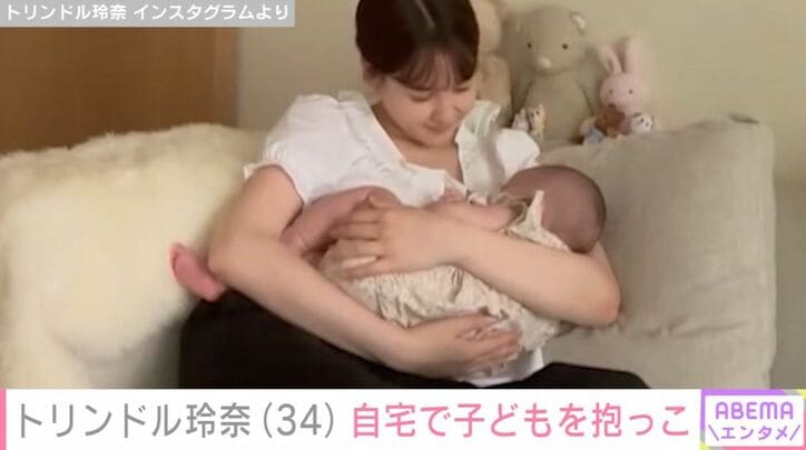 第1子を抱っこする様子