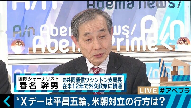 北朝鮮は米韓同盟の分断と南北統一を画策？平昌オリンピックで偶発的衝突の可能性も