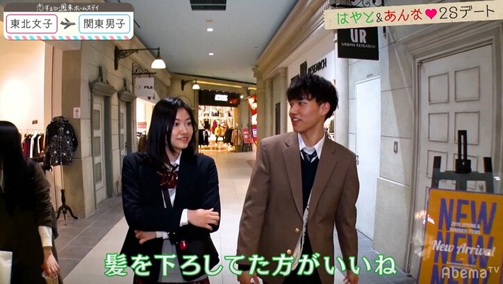 はやとにモテ期到来！？思わせぶりテクニックにゆいPも驚き 『恋ステ』#5関東男子×東北女子