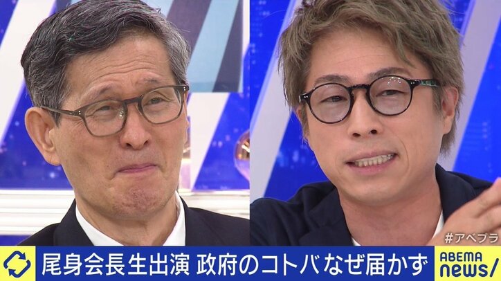 国民に伝わらない総理のメッセージ、政治と科学の距離…政府分科会・尾身茂会長が明かした“専門家が抱えるジレンマ”