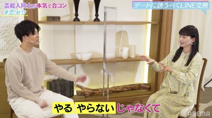 「今の芸能界で1番好きな顔」指原大絶賛の「オオカミ」出身美女、合コンでイケメン俳優とカップル成立