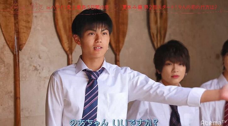 番組史上最も切ない三角関係…ずっと好きだった子の登場に号泣する男子、その横で唇を噛むギャル…『今日好き』夏休み編第3話