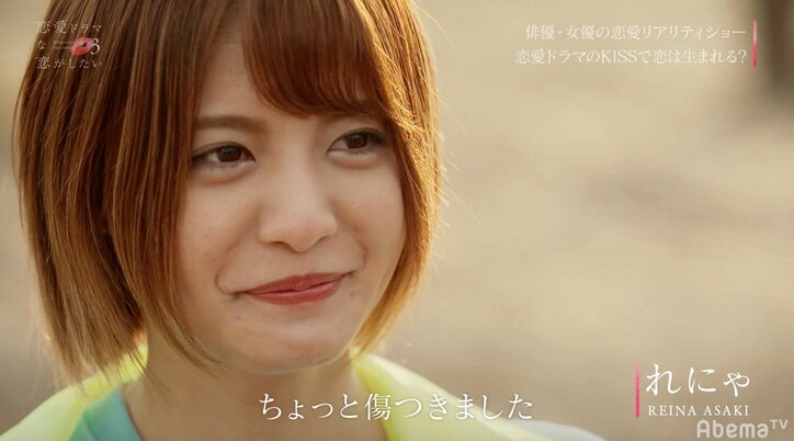 GENERATIONS小森隼ら大絶賛！男心をくすぐるれにゃの最強告白「好みの女の子になれるようにがんばるけん」