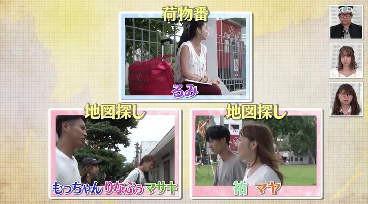 【陸海空 ラブアース】12年間彼女ナシ・旅人マサキに恋の予感? 山崎ケイ「これは難しいライン!」