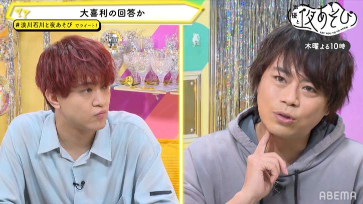 浪川大輔＆石川界人の“新事実”が次々に発覚！？最新のやらかし事件から毛根事情まで赤裸々告白