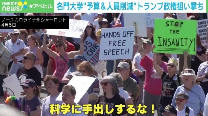ノースカロライナ州シャーロット