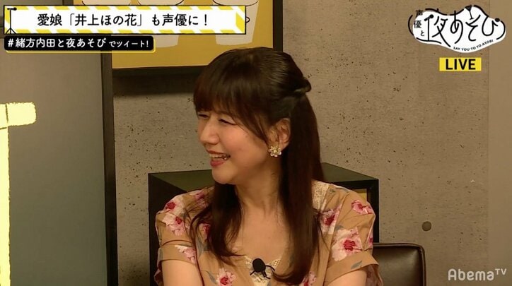 井上喜久子、愛娘が声優デビューした思いを明かす……緒方恵美「ぶっちゃけ共演ってどんな気持ちですか？」