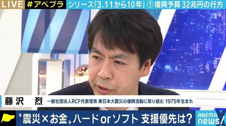 「阪神大震災でも昨年ようやく終わった」インフラ事業に巨額予算の一方、これからが勝負の被災地コミュニティ・被災者の心の支援は厳しい状況に