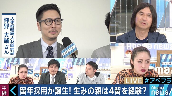 「2浪より2留の方が魅力的」 東急エージェンシーが“留年生”を採用する狙い