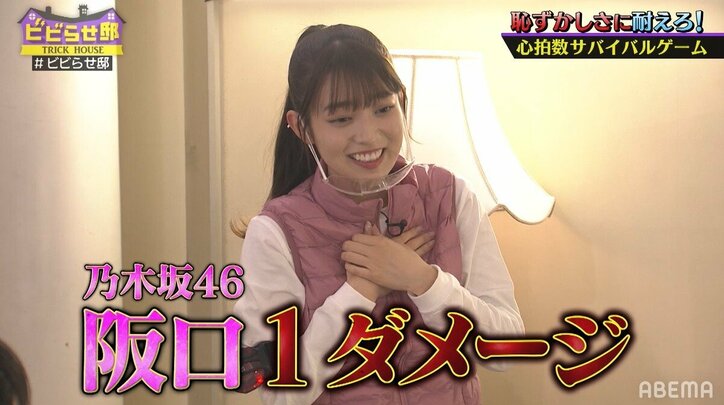 乃木坂46・阪口珠美、カメラに向かって本気のキス顔！「恥ずかしい」心拍数が急上昇