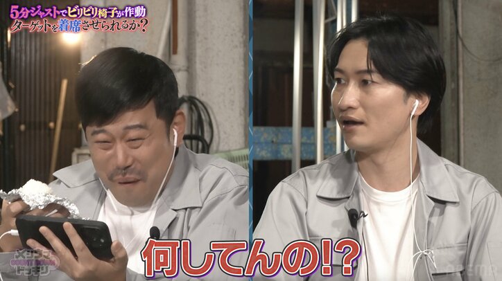 【写真・画像】「わざとやろ」若手芸人の衝撃行動に安田大サーカス・団長がブチギレ寸前 スタジオも騒然「やば！」「何してんの！？」　2枚目