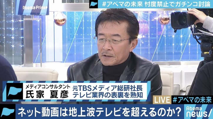 ひろゆき氏「“うまくいっている”と言えるの?」 藤田晋社長が疑問に答える #アベマの未来 前編