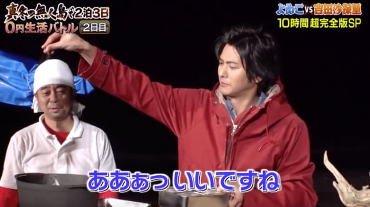 「イケメン料理王子」速水もこみち、“例のオイル”が無人島でも活躍！　照れ笑いに視聴者も「好きになっちゃう」