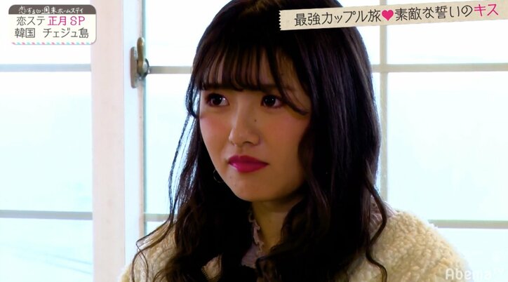 なのかじ、さくレイ、あつれな、りょうしおんが誓いのキス　「恋ステ」カップル旅inチェジュ島