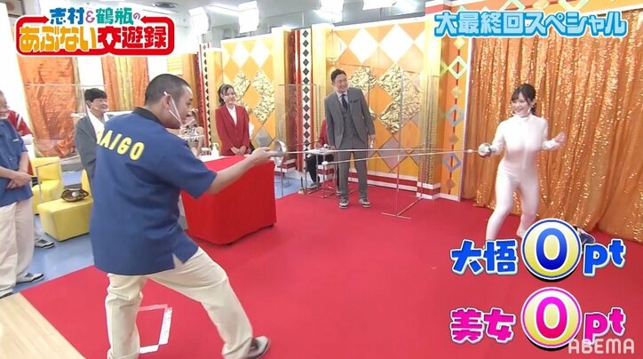 “コスプレ美女”のご褒美に千鳥・大悟も興奮「弾力が伝わってきた…」まさかの“延長”希望？