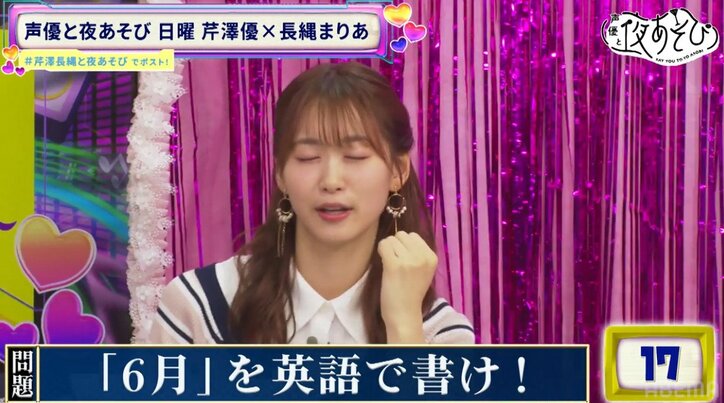 [Photos/Images] A Hilarious English Challenge! Bizarre Answers Fly in This English Battle—Yu Serizawa Shouts, "This show is so crazy!"!? 4th