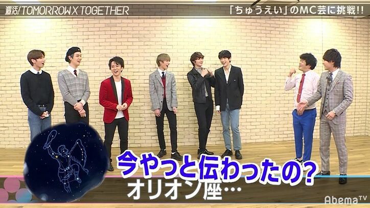 BTSの弟分・ TOMORROW X TOGETHERが日本で使える一発ギャグを完コピ！？