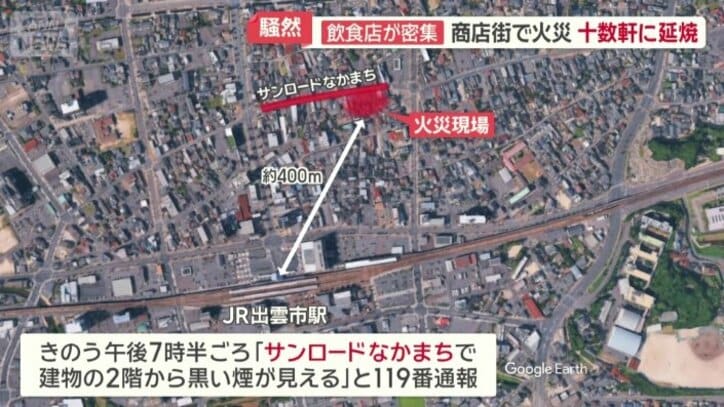 JR出雲市駅から400メートルほどの場所