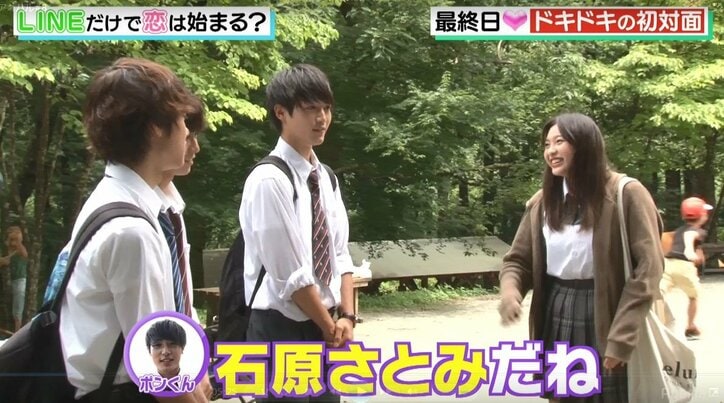グループLINE上で清楚系を演じてきた女子高生ギャル、遂に男子と対面でバレることに…