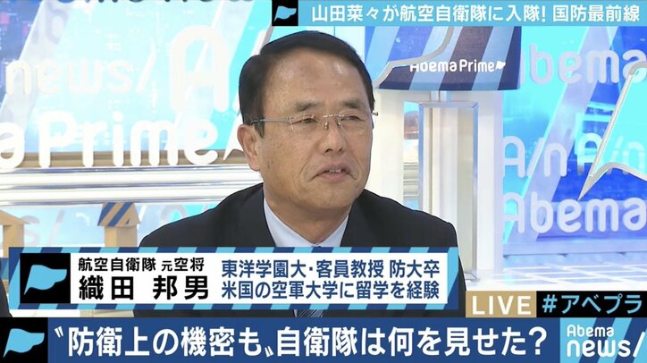 ”インスタ投稿大歓迎”航空自衛隊の女性限定ツアーを山田菜々が体験取材