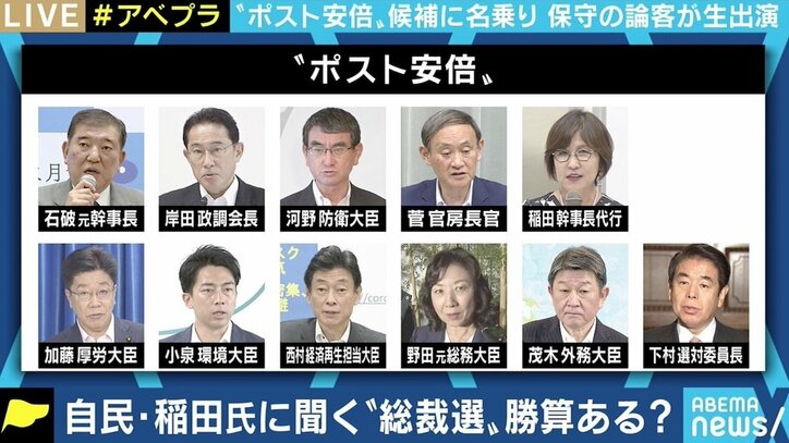 「自民党が好き」 稲田朋美氏が考える“保守”…スタンスにブレはない？ “総理への道”現在地は