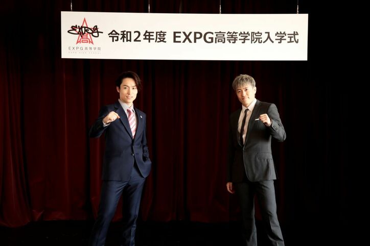 EXILE TETSUYA学長が新入生にエール「EXPG高等学院」オンライン入学式を開催
