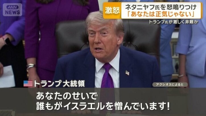 イランとの交渉が破綻する危機に直面したトランプ大統領
