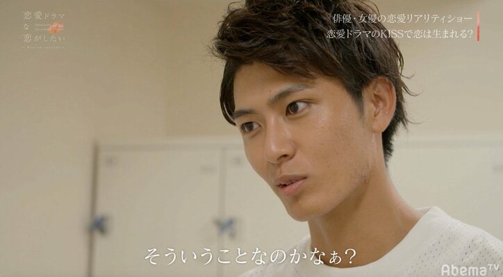 西野未姫＆西川俊介のキスシーンに大反響「ニヤケが止まらない」「めちゃくちゃ良いキス」