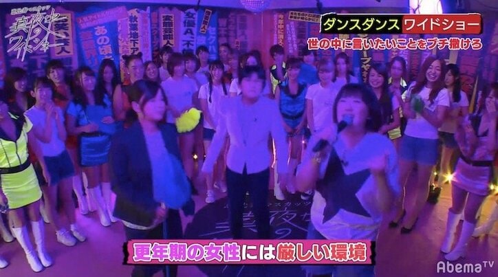 光浦靖子、怒り心頭！恵比寿マスカッツ、新メンバー大増員に「もう嫌！」