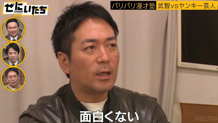 極悪ヤンチャ系芸人たちにスーマラ武智が漫才指導、「アホやねん、お前」「態度から直せ」ブチ切れで一触即発状態に