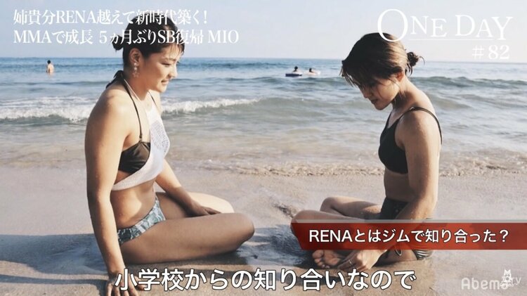 格闘技 rena 水着 コレクション