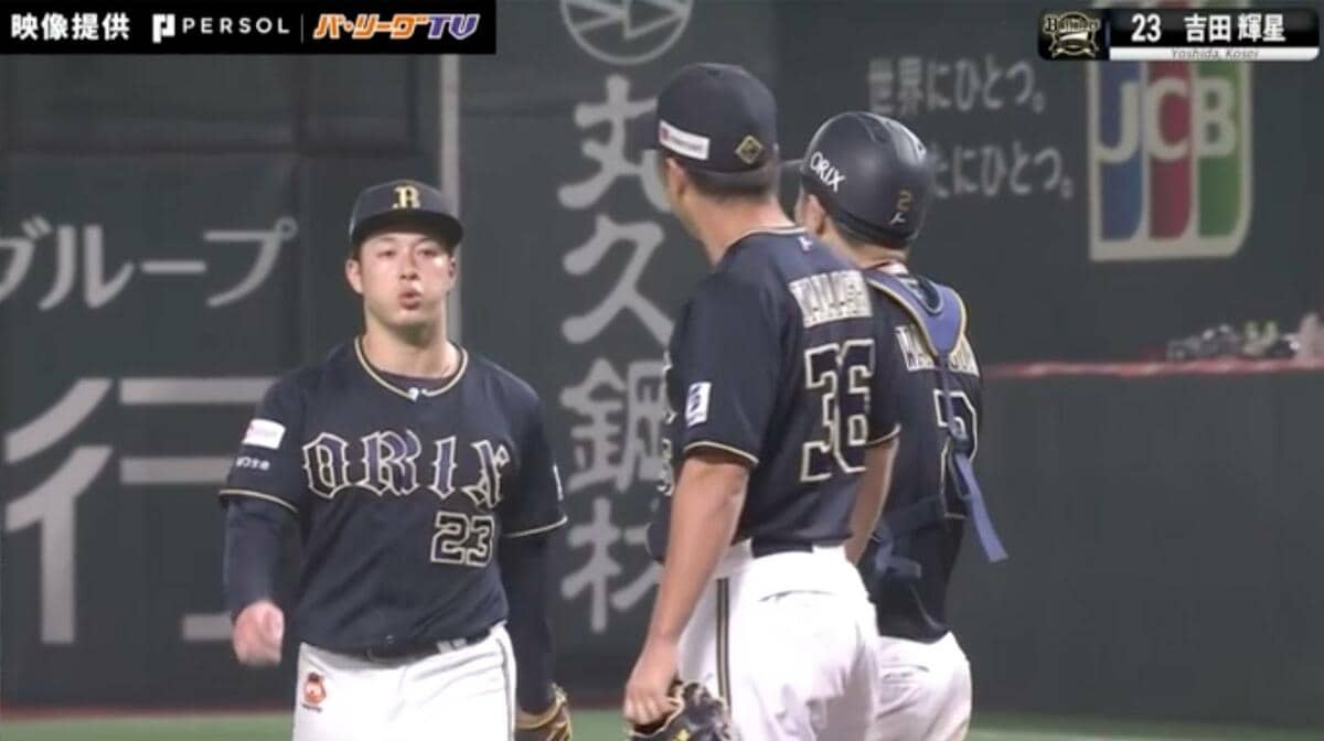 吉田輝星 ボブルヘッド オリックスバファローズ - メルカリ