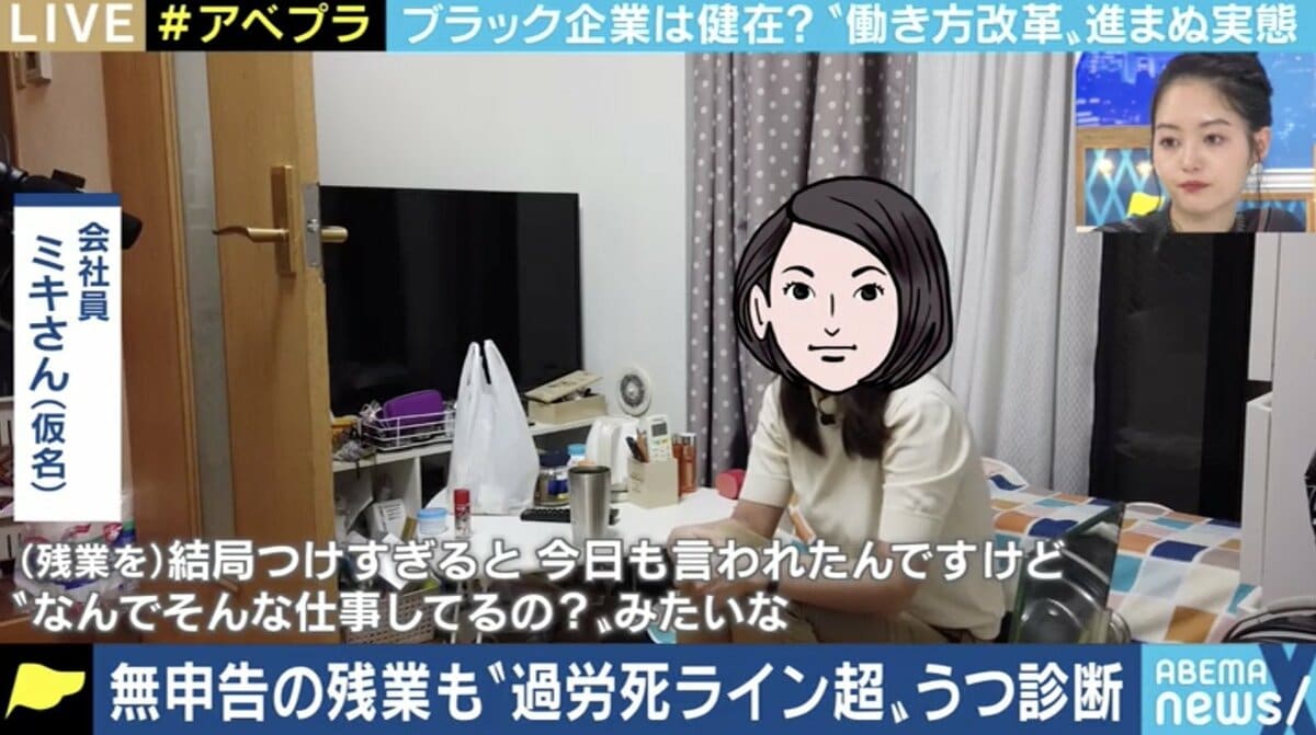 リモートワークで広がる“見えない残業”、勤勉な人ほど“やりがい搾取”に