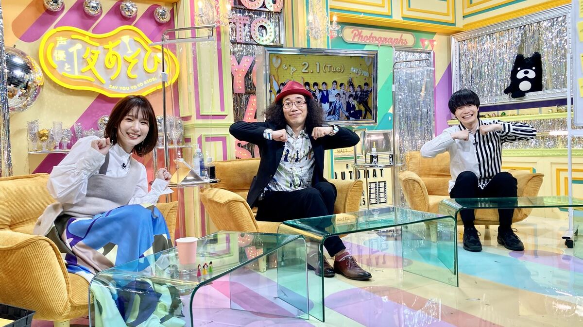 内田真礼 利根健太朗 佐藤元が アイムエンタープライズ の相関図を作成 声優と夜あそび 告知 Abema Times