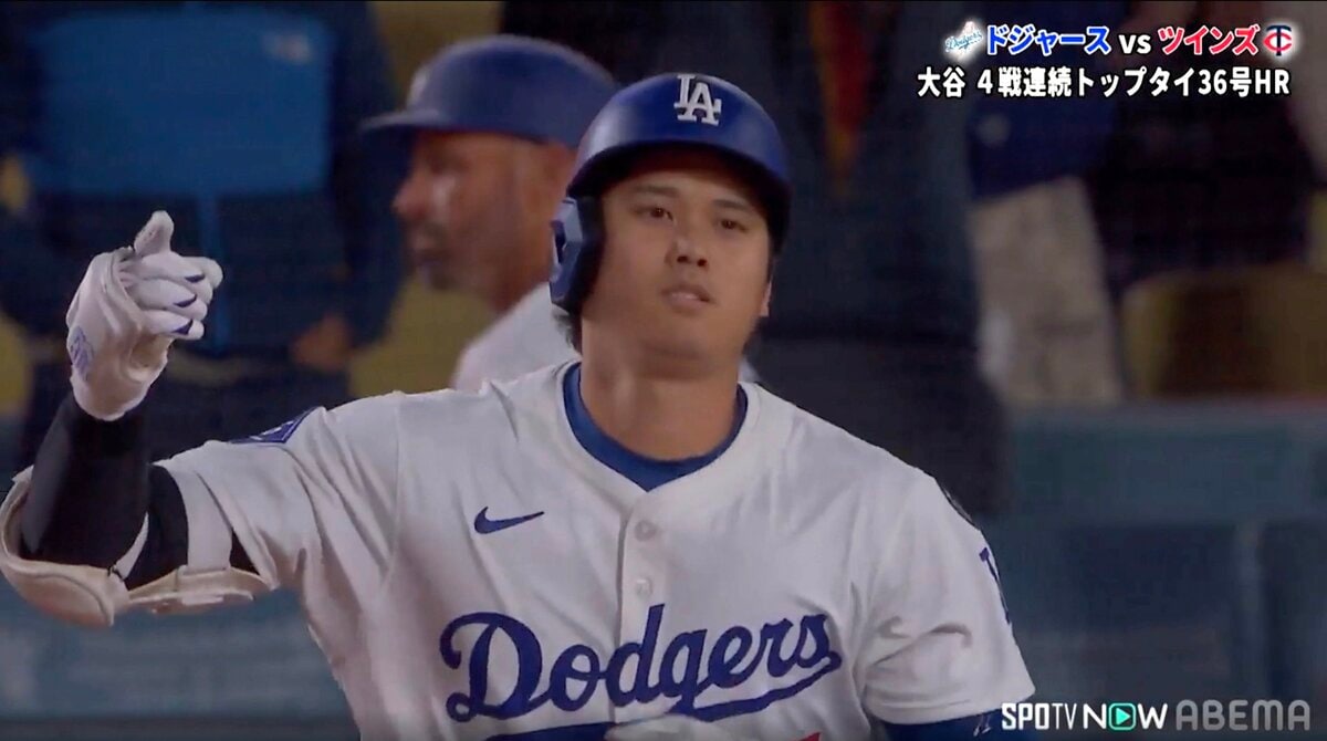 大谷翔平、日本選手初の4戦連発36号2ラン 9回土壇場で再びリーグ