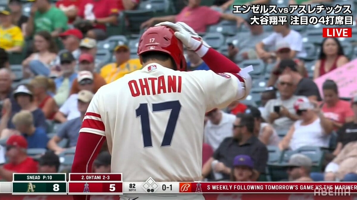 新品即決 大谷翔平 額縁入り ホームランの瞬間 エンゼルス スポーツ選手