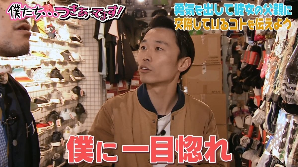 カミナリ たくみ かっこいい