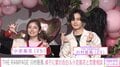 THE RAMPAGE・川村壱馬、“貞子”に愛の告白「可愛くて、普通に好きよ」 小芝風花と恋愛相談も